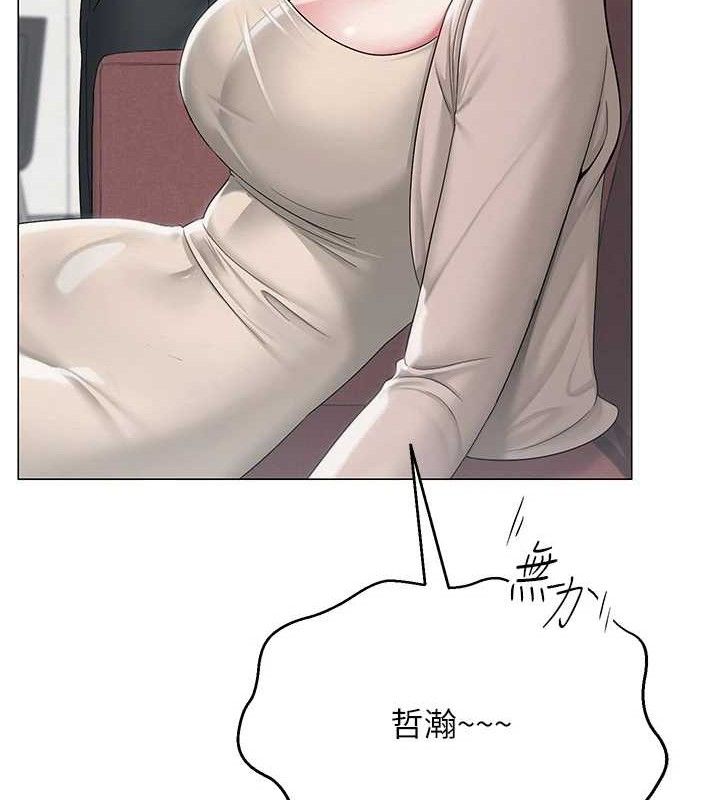 第13话-妳有何居心? - 第17.jpg页
