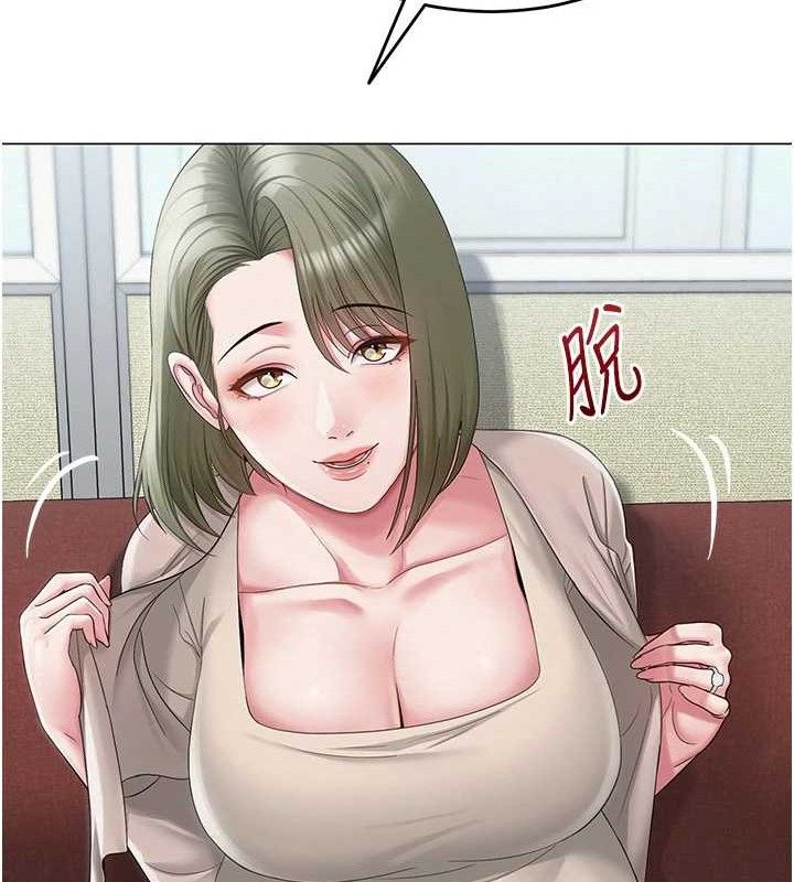 第13话-妳有何居心? - 第24.jpg页