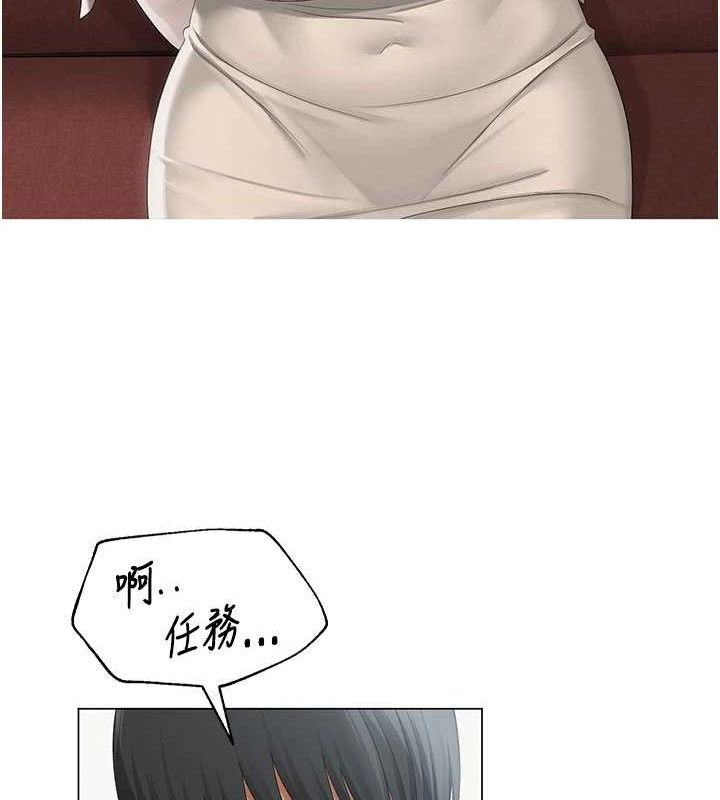 第13话-妳有何居心? - 第25.jpg页