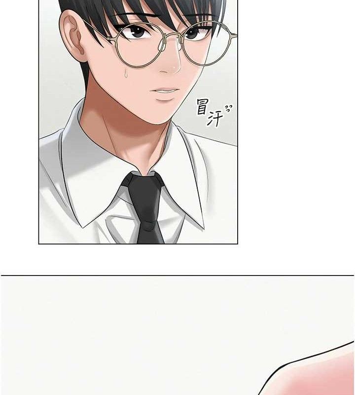 第13话-妳有何居心? - 第26.jpg页