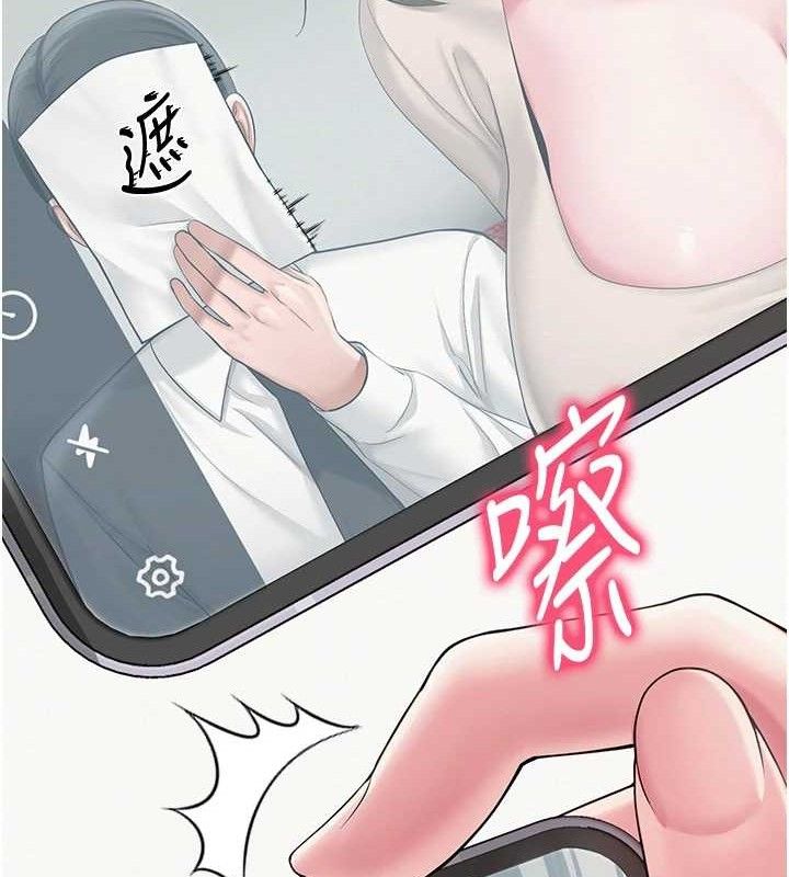 第13话-妳有何居心? - 第28.jpg页