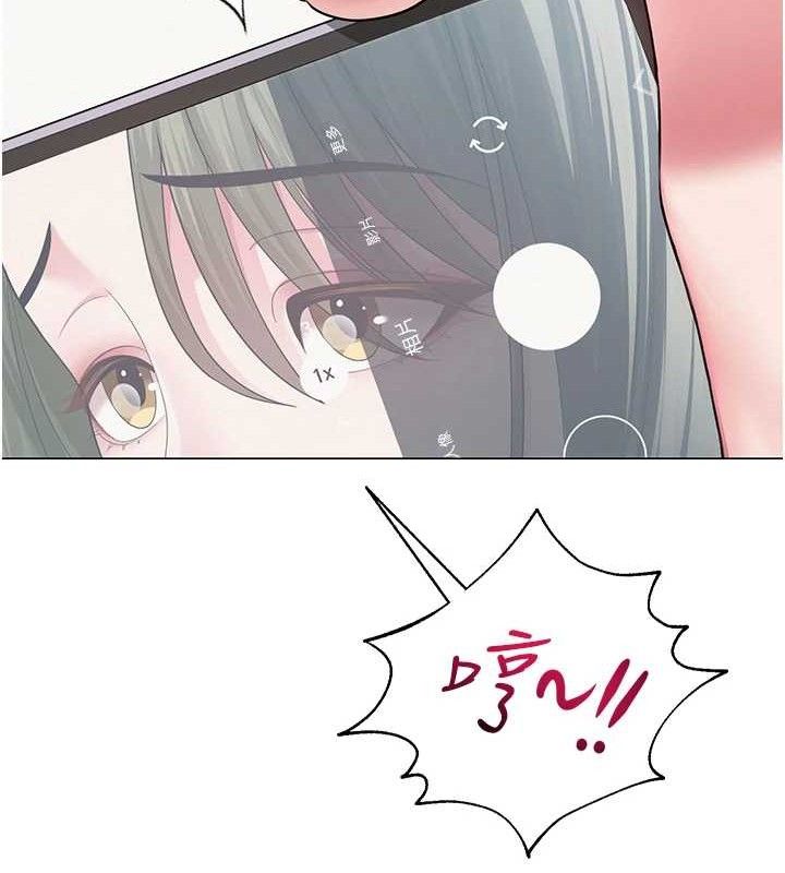 第13话-妳有何居心? - 第29.jpg页