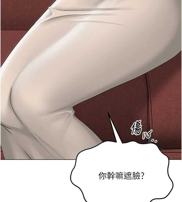 第13话-妳有何居心? - 第32.jpg页
