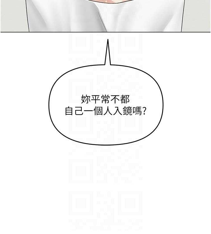 第13话-妳有何居心? - 第34.jpg页