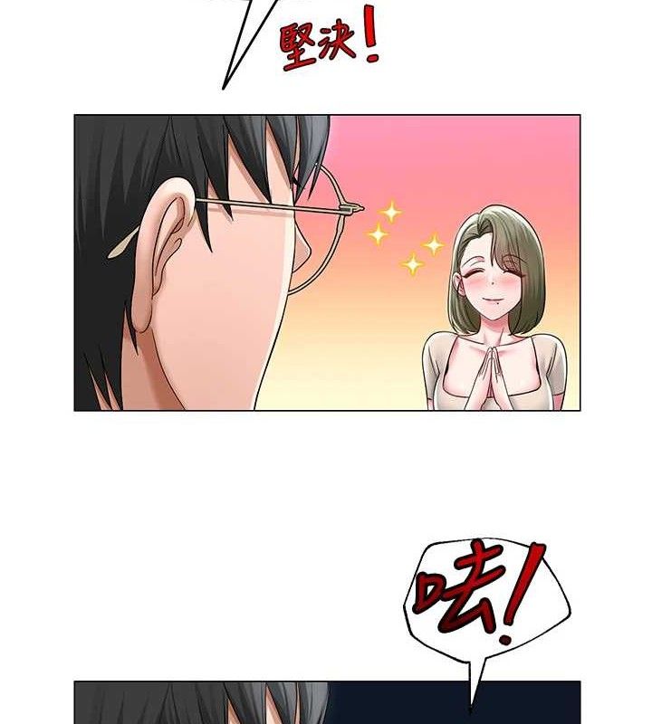 第13话-妳有何居心? - 第39.jpg页