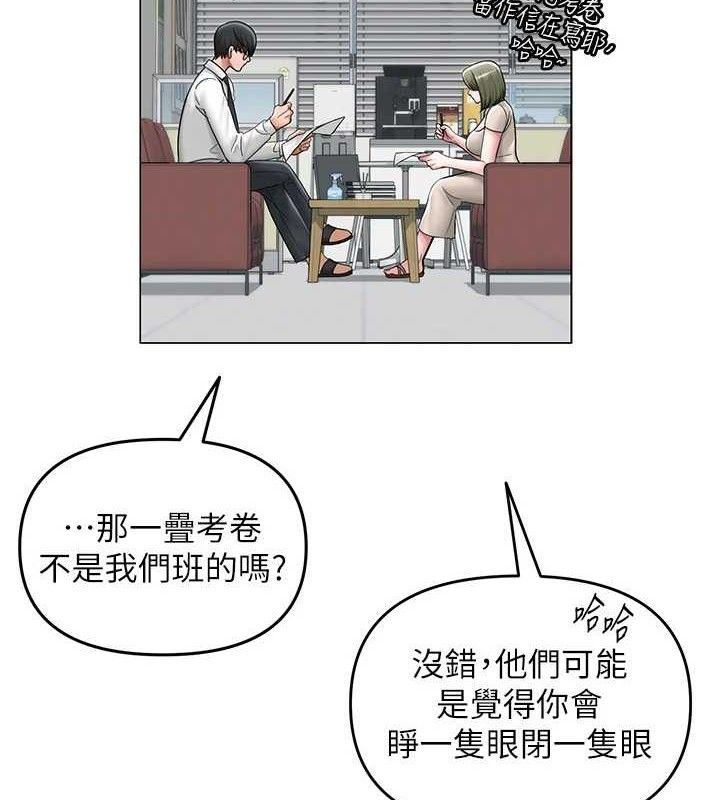 第13话-妳有何居心? - 第42.jpg页
