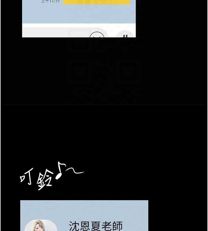 第13话-妳有何居心? - 第49.jpg页