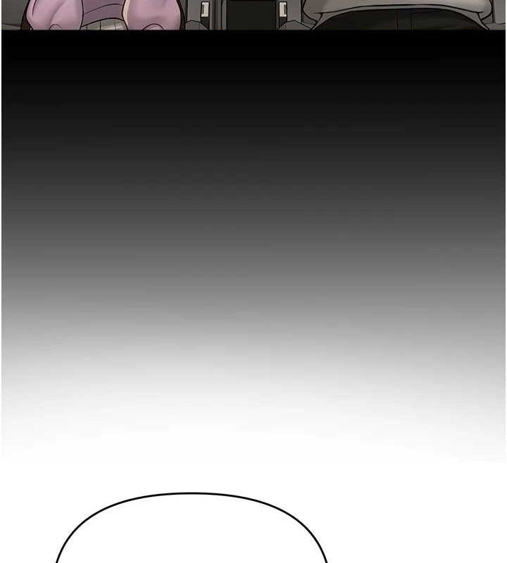 第13话-妳有何居心? - 第58.jpg页