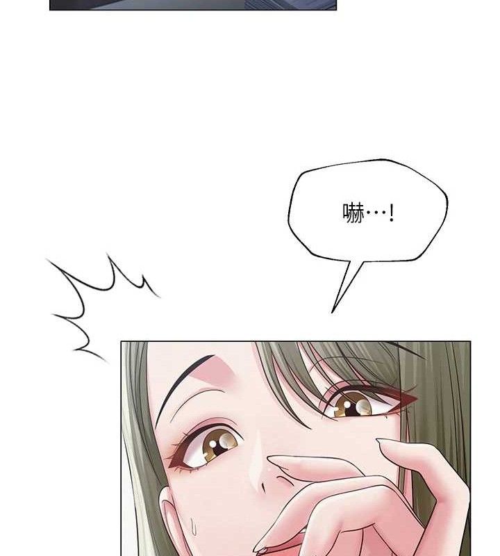 第13话-妳有何居心? - 第80.jpg页