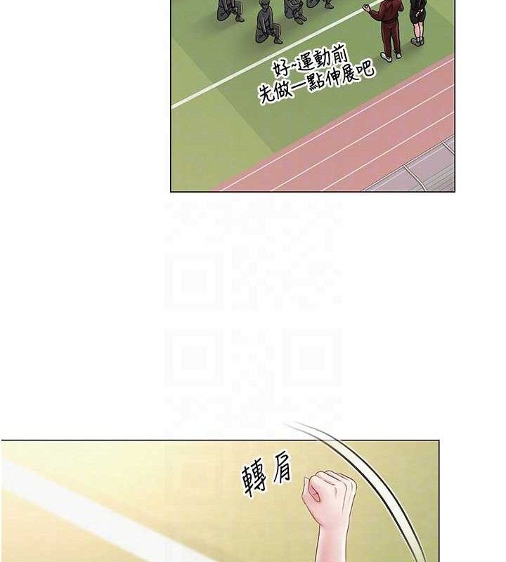 第13话-妳有何居心? - 第84.jpg页