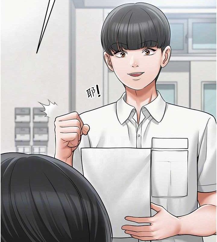 第13话-妳有何居心? - 第104.jpg页