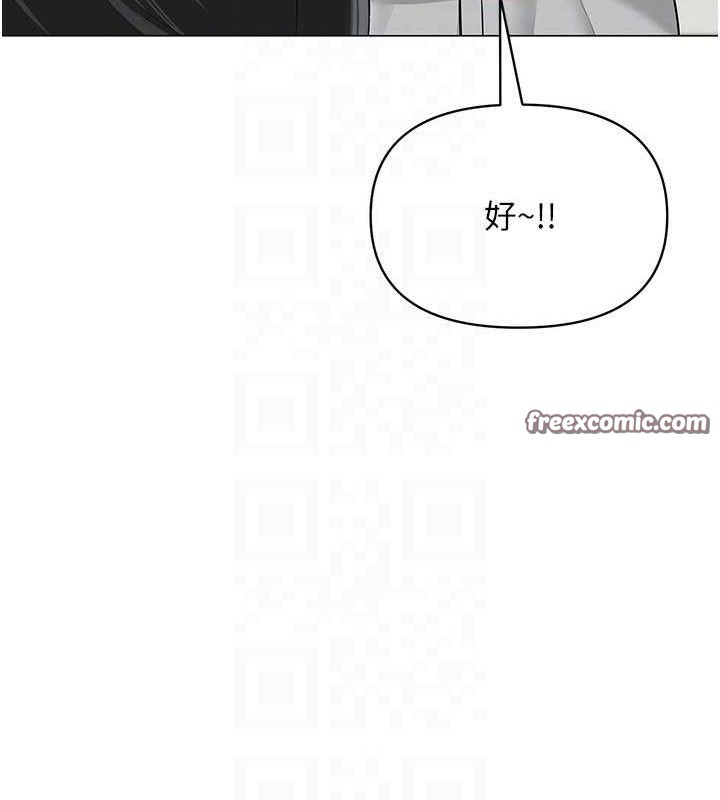 第13话-妳有何居心? - 第105.jpg页