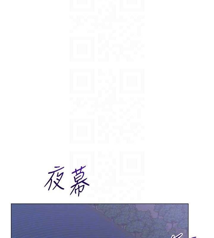 第13话-妳有何居心? - 第106.jpg页