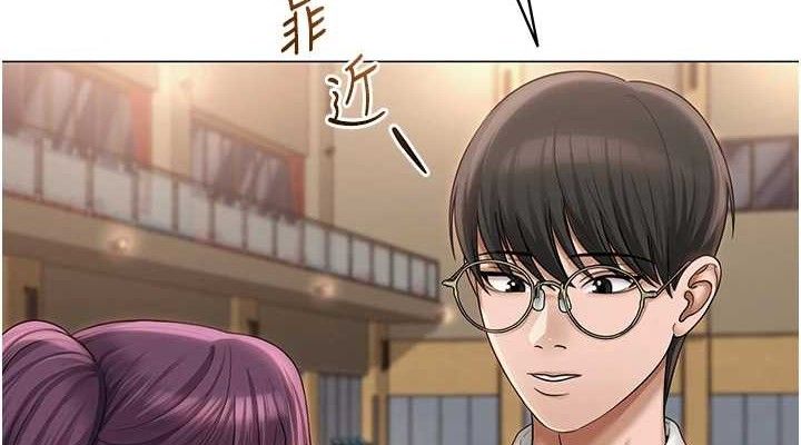 第13话-妳有何居心? - 第114.jpg页
