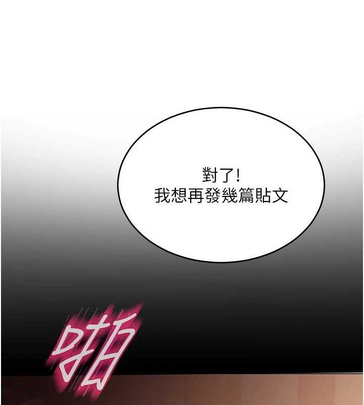 第13话-妳有何居心? - 第123.jpg页
