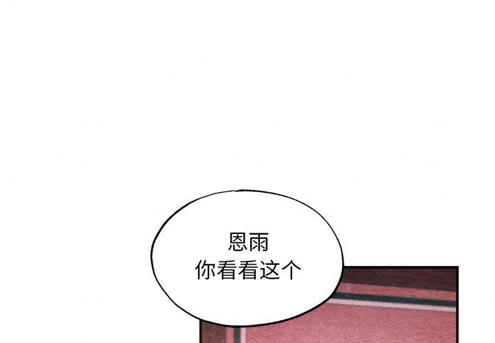 第58话 - 第1.jpg页