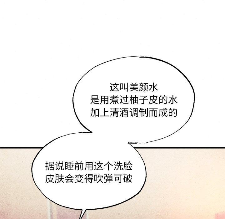 第58话 - 第6.jpg页