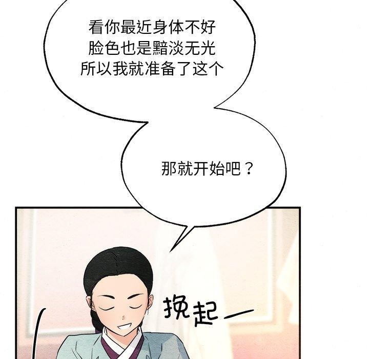 第58话 - 第9.jpg页