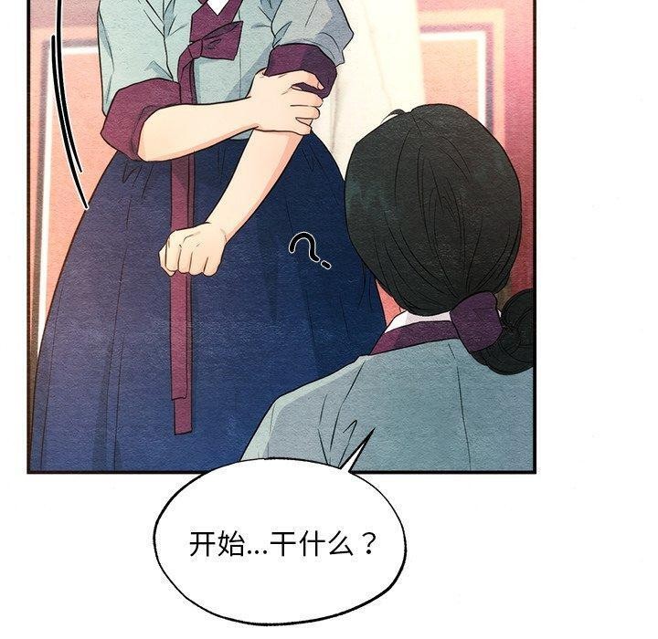 第58话 - 第10.jpg页