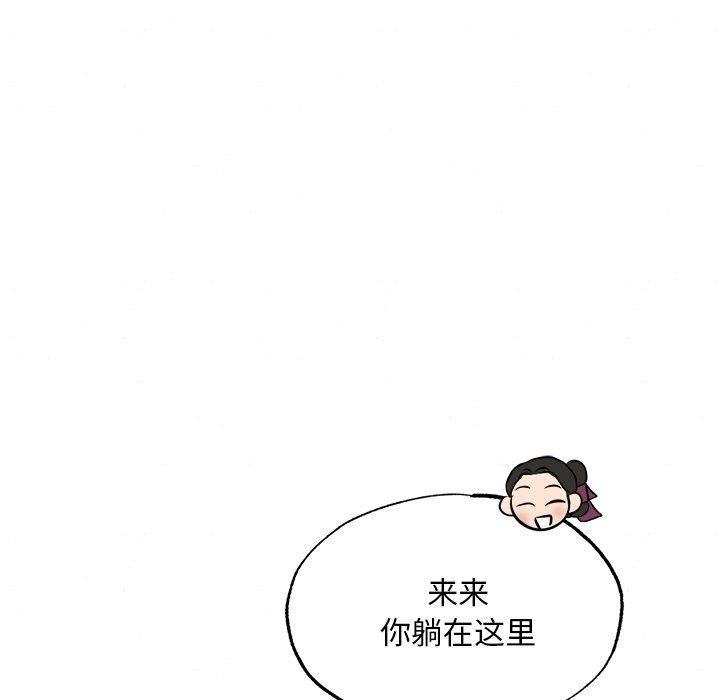 第58话 - 第11.jpg页