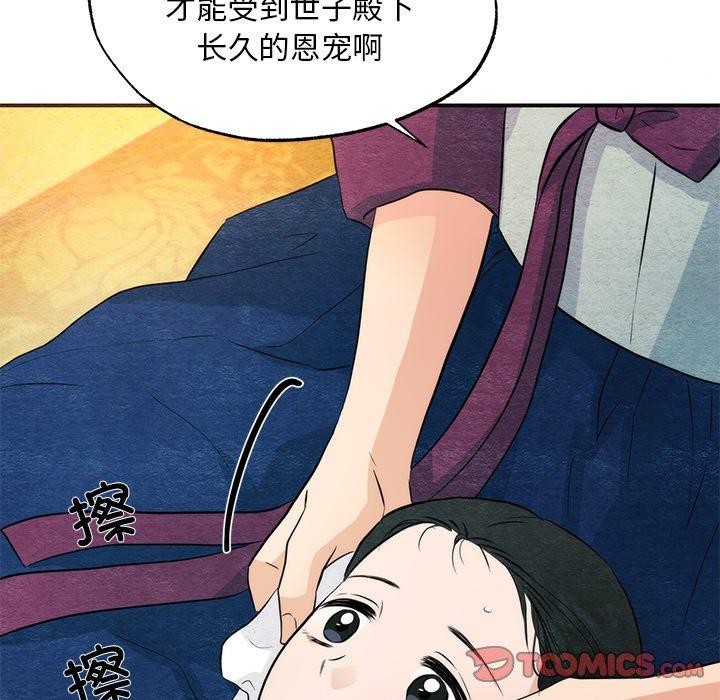 第58话 - 第14.jpg页