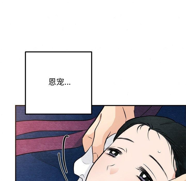 第58话 - 第16.jpg页