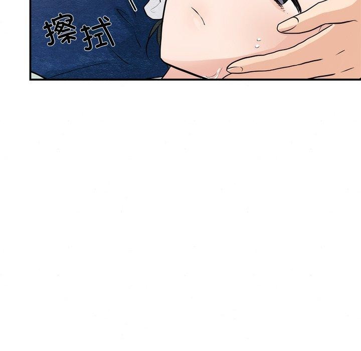 第58话 - 第17.jpg页