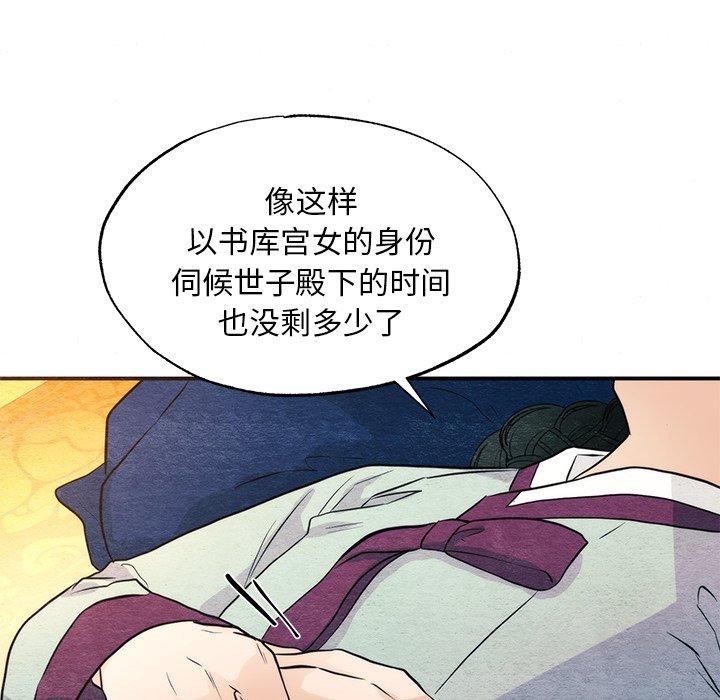 第58话 - 第18.jpg页