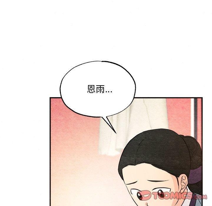第58话 - 第20.jpg页