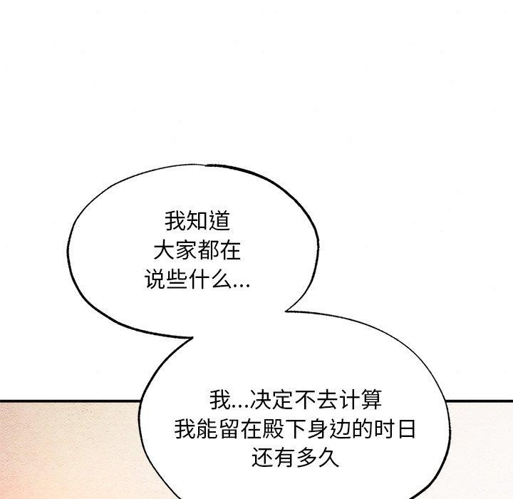 第58话 - 第22.jpg页