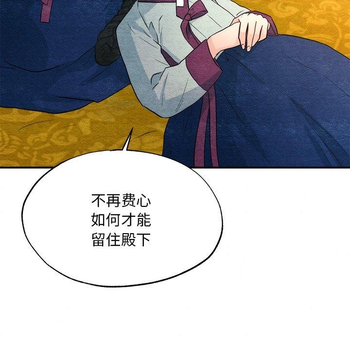 第58话 - 第24.jpg页