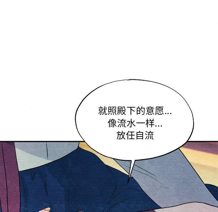 第58话 - 第25.jpg页