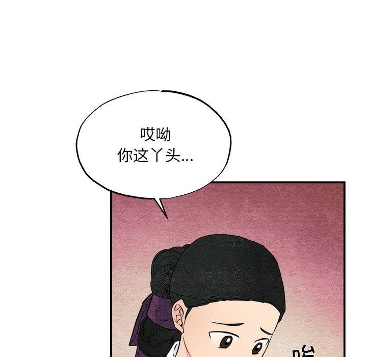 第58话 - 第27.jpg页