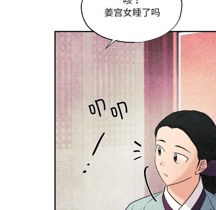 第58话 - 第31.jpg页