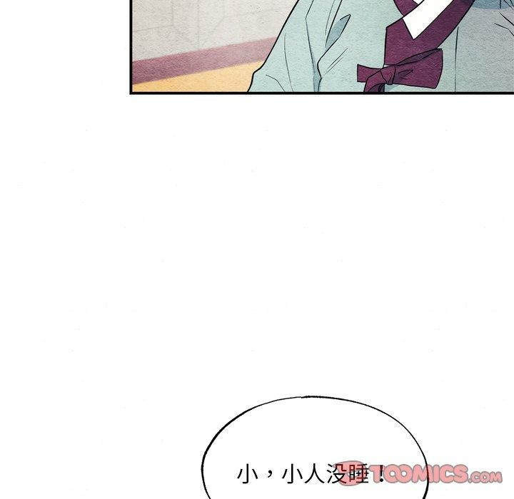第58话 - 第32.jpg页