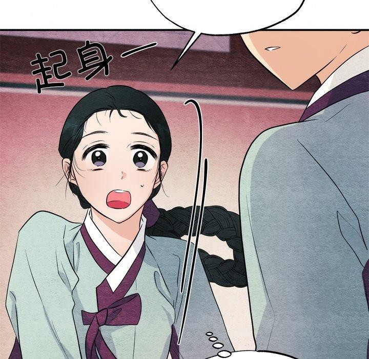 第58话 - 第33.jpg页