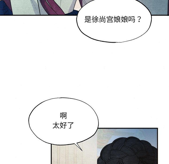 第58话 - 第34.jpg页