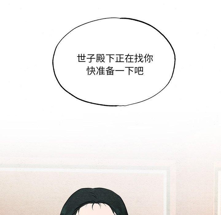 第58话 - 第36.jpg页