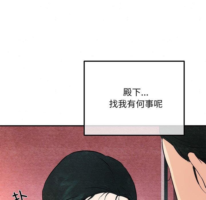 第58话 - 第39.jpg页