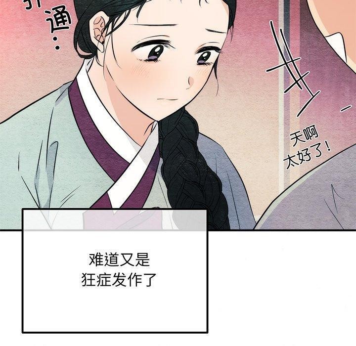 第58话 - 第40.jpg页