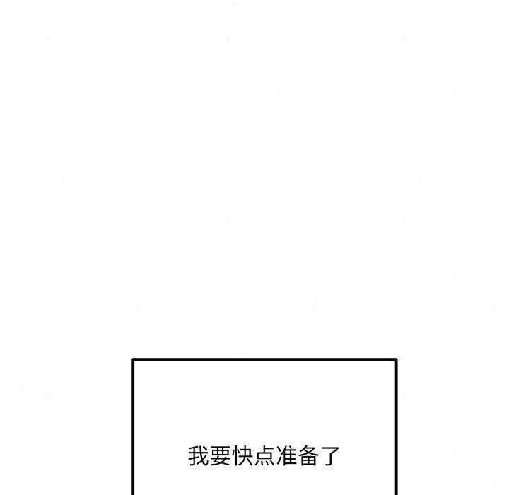 第58话 - 第41.jpg页