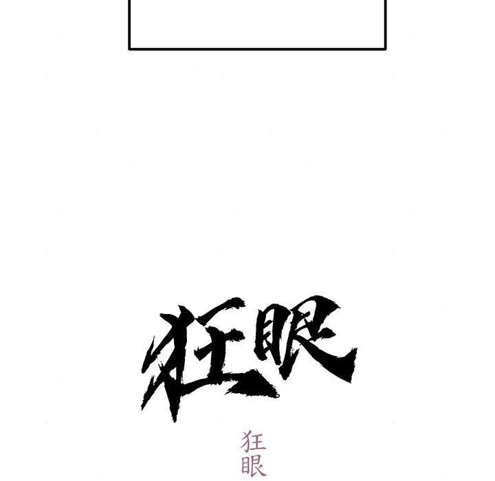 第58话 - 第42.jpg页