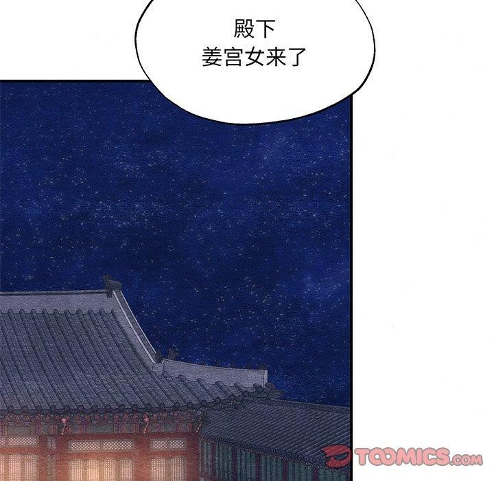 第58话 - 第44.jpg页