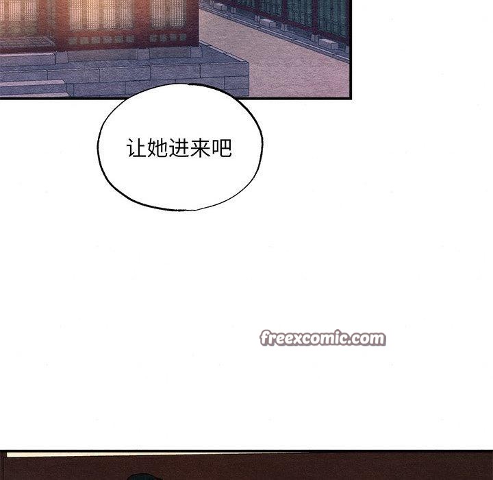 第58话 - 第45.jpg页