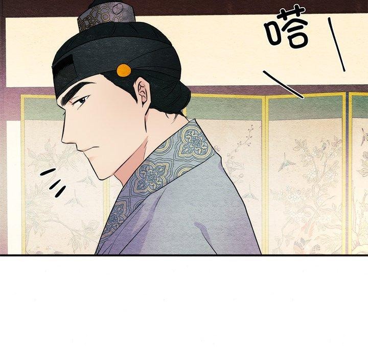 第58话 - 第46.jpg页