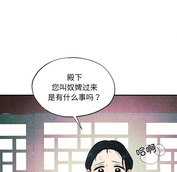 第58话 - 第47.jpg页