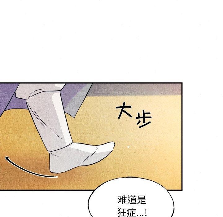第58话 - 第49.jpg页