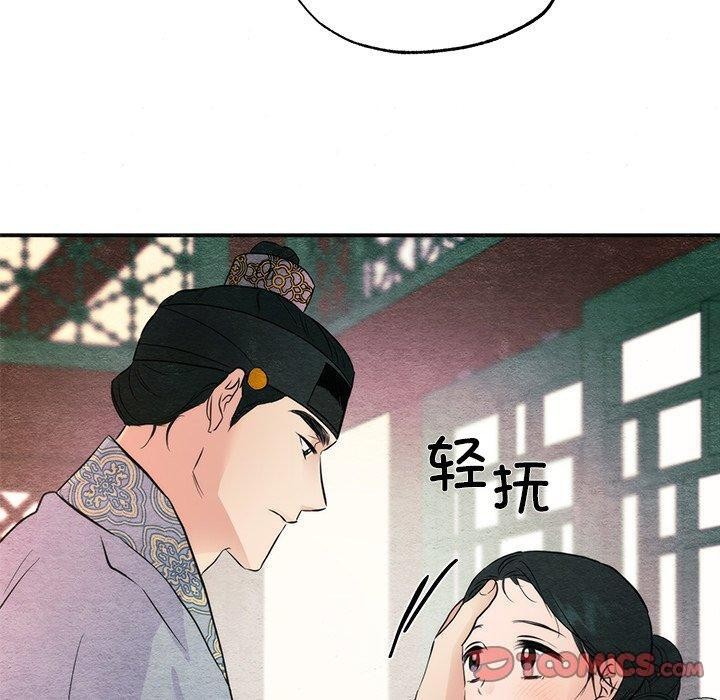 第58话 - 第50.jpg页