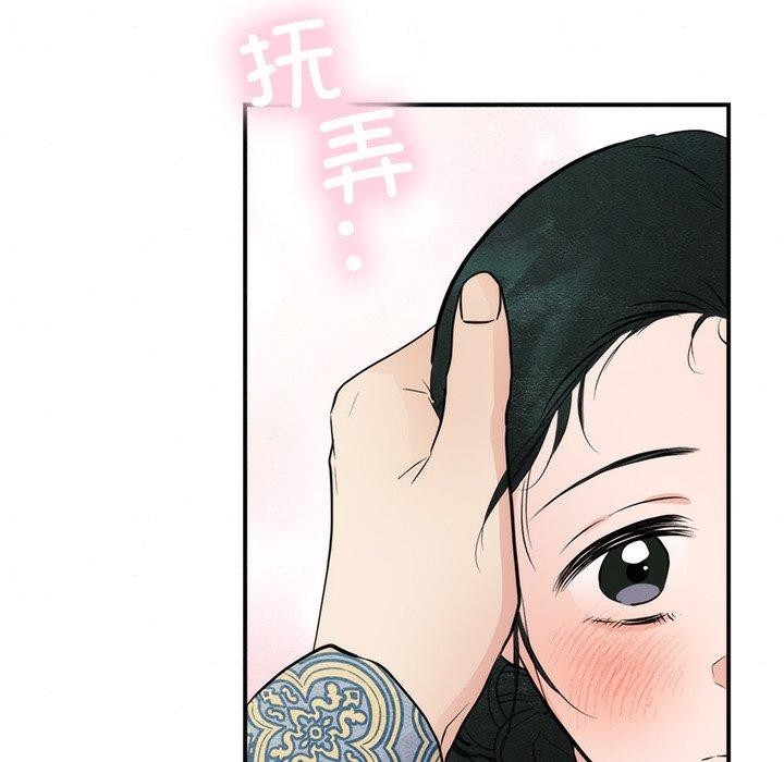 第58话 - 第52.jpg页