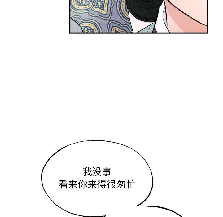 第58话 - 第53.jpg页